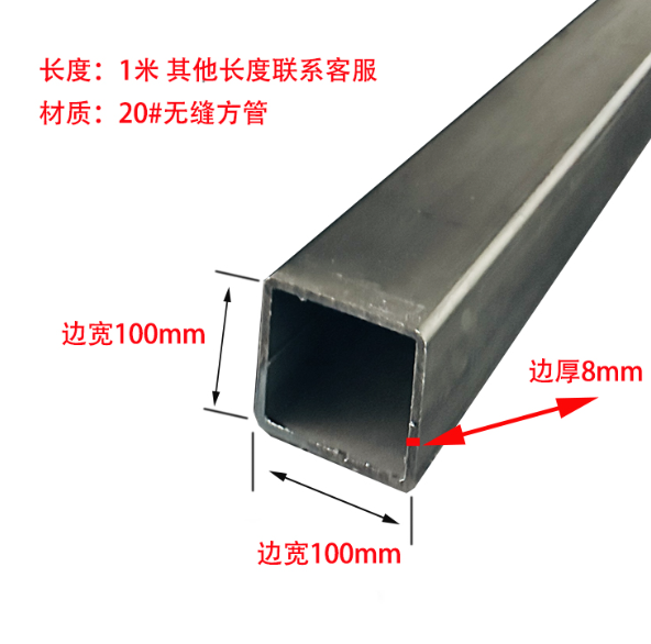 乐东无缝异形钢管